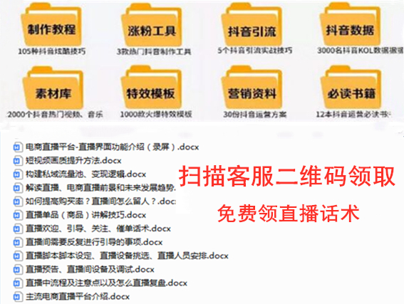 划方案怎么写 新人主播做直播的流程九游会J9登录入口网络主播直播策