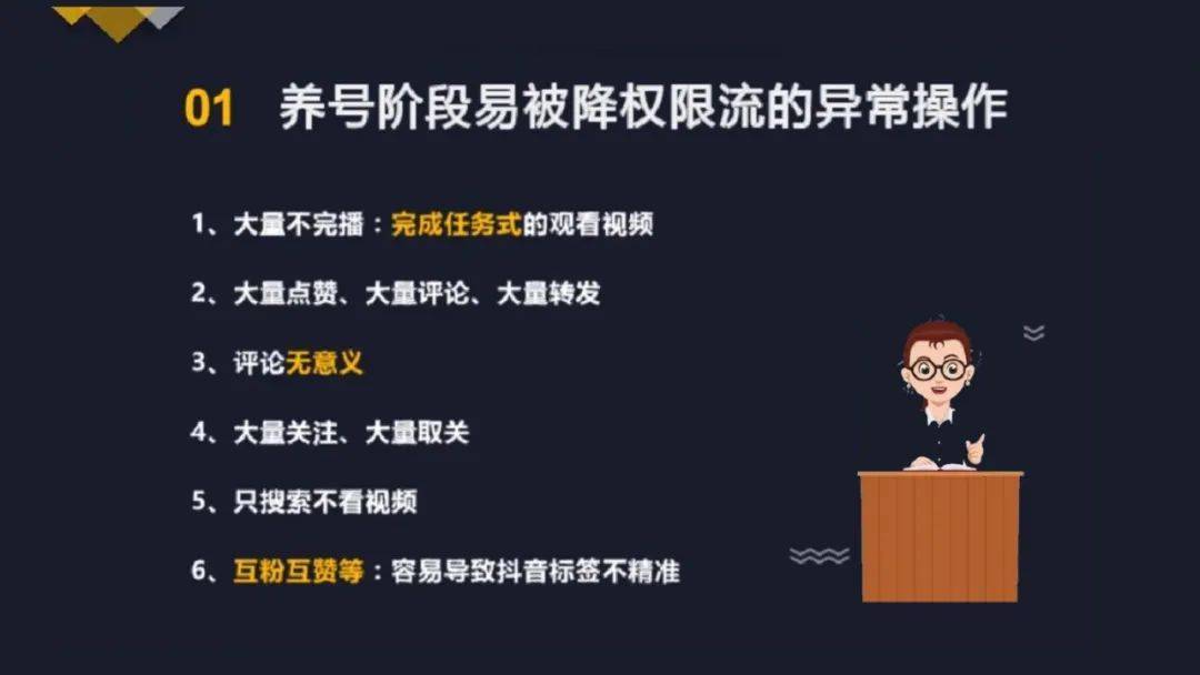 有效提升观众参与感与直播间活跃度九游会登录入口网页直播互动话术技巧