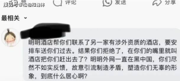 抗日英雄已停播曾因低俗被处罚多次九游会网站登录百万粉丝网红调侃(图7)