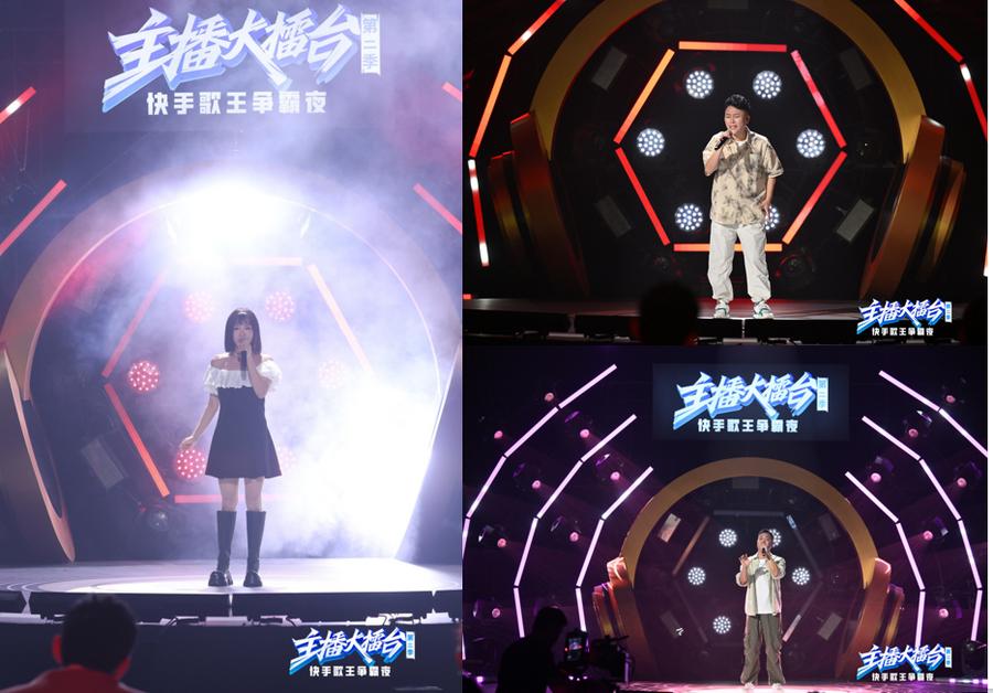 官硬核音乐live竞演直播吸引超15亿人次观看九游会J9登陆快手《主播大擂台第二